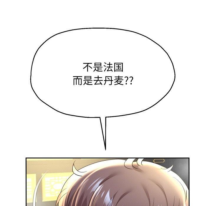 重生之长枪无敌第53話