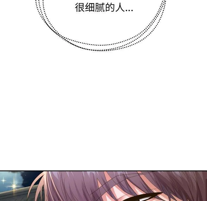 重生之长枪无敌第53話