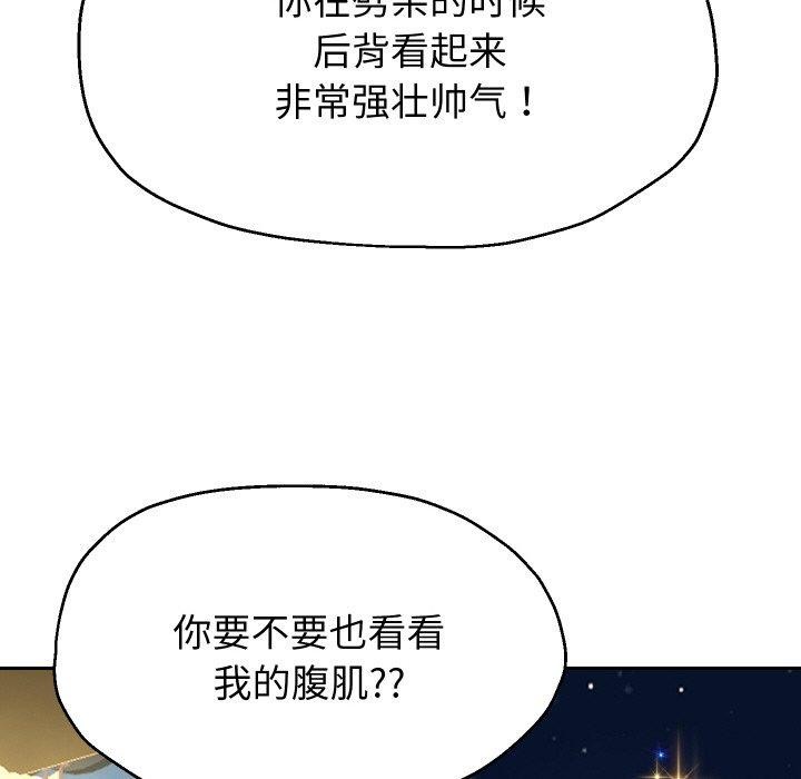 重生之长枪无敌第53話