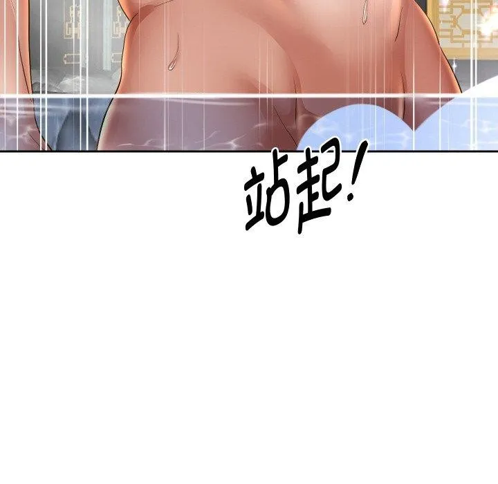重生之长枪无敌第53話
