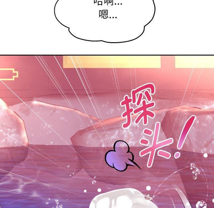 重生之长枪无敌第53話
