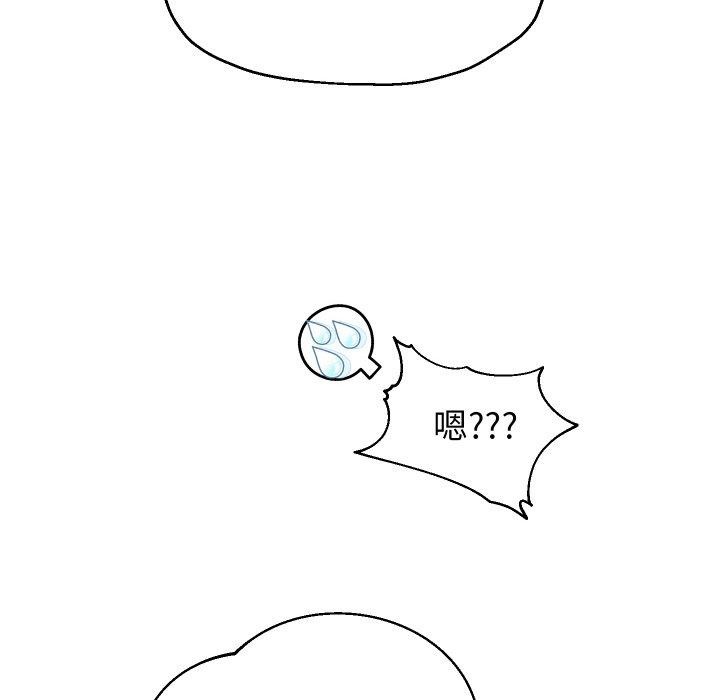 重生之长枪无敌第53話