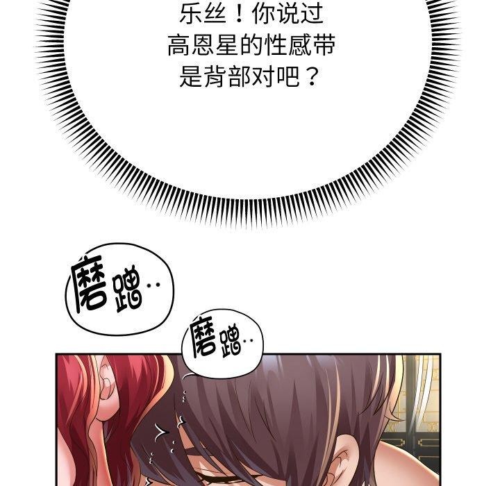 重生之长枪无敌第53話