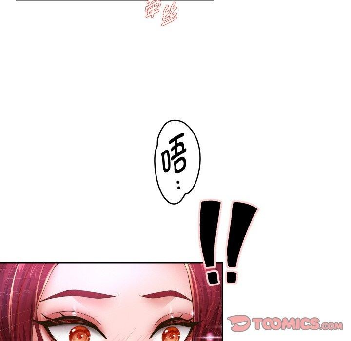 重生之长枪无敌第53話
