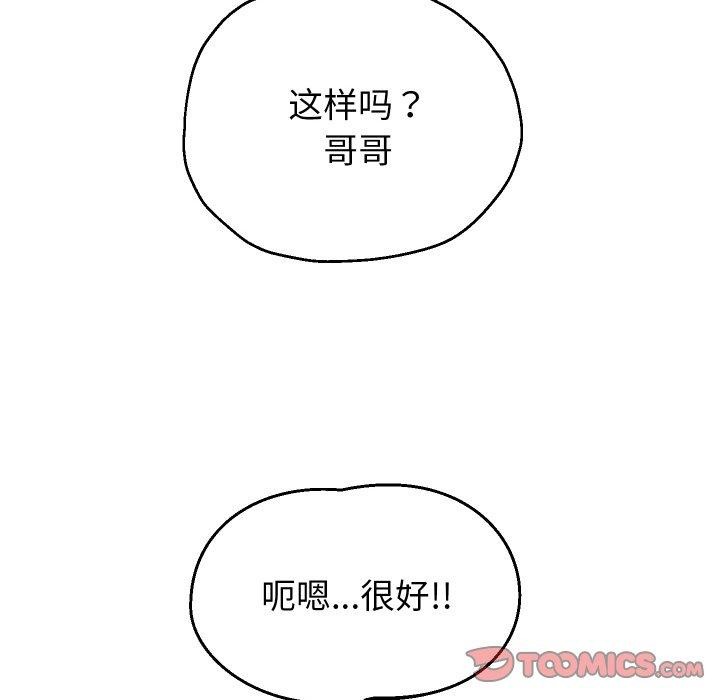重生之长枪无敌第53話