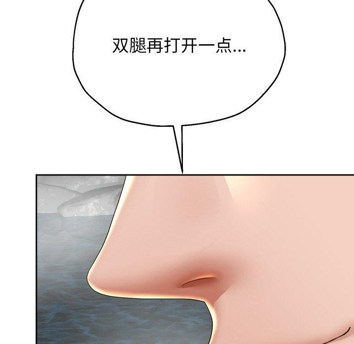 重生之长枪无敌第53話