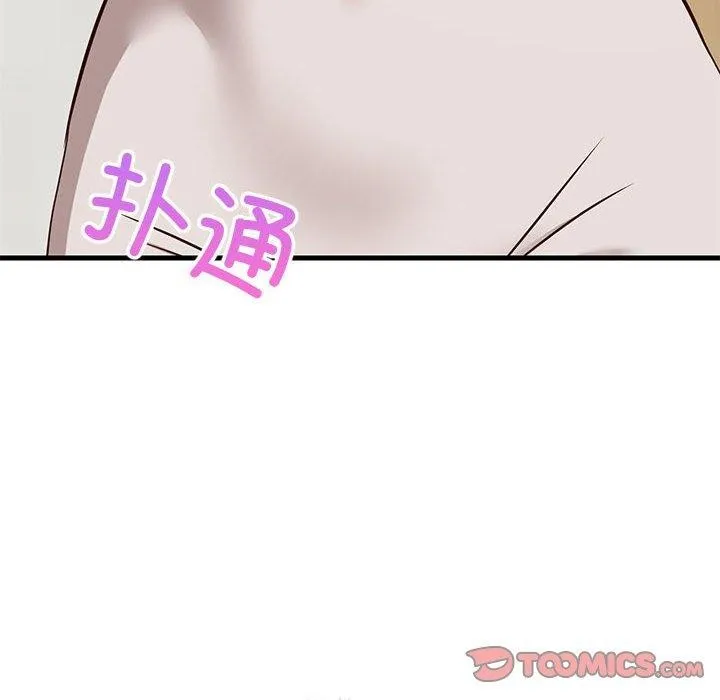难缠姐妹偏要和我同居第42話