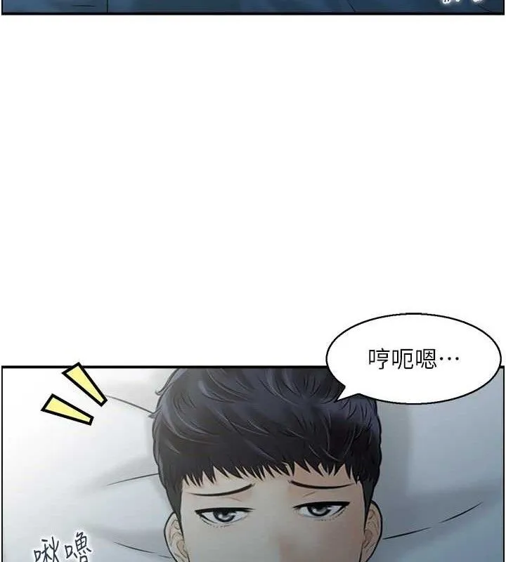 人妻控第47話-逐漸失衡的日常