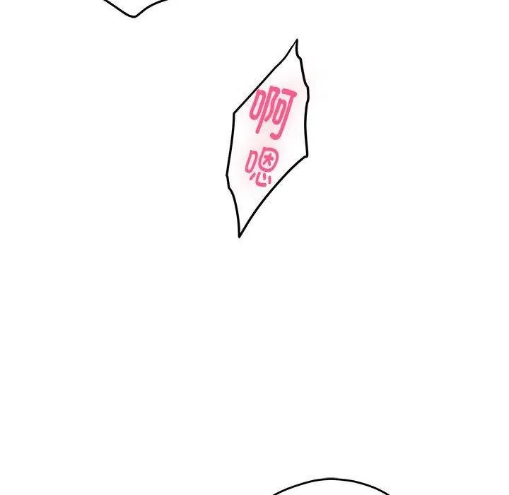 极乐之神第41話