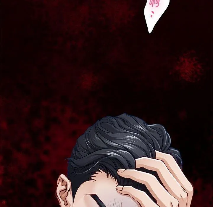 极乐之神第41話