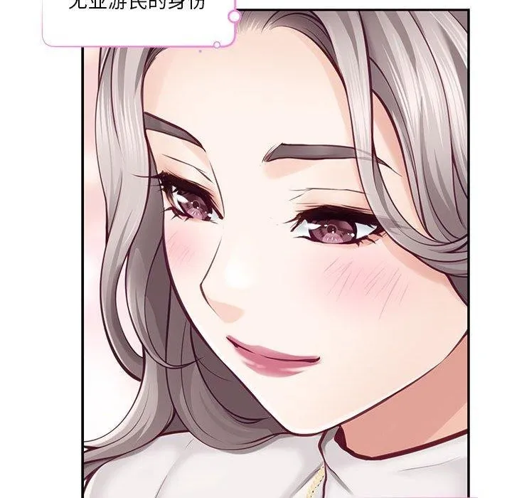 极乐之神第41話
