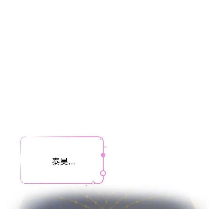 极乐之神第41話