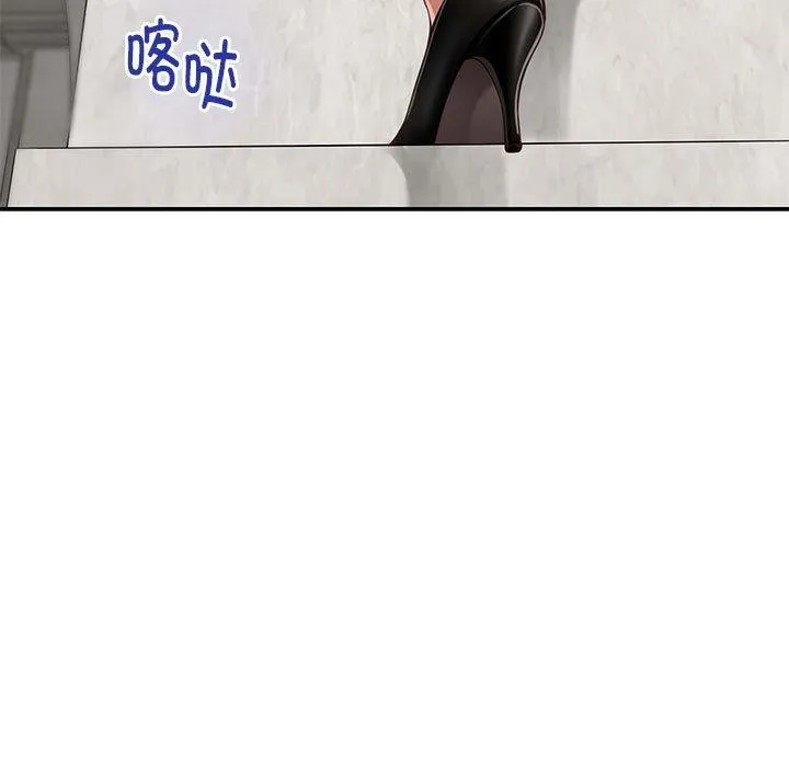 极乐之神第41話