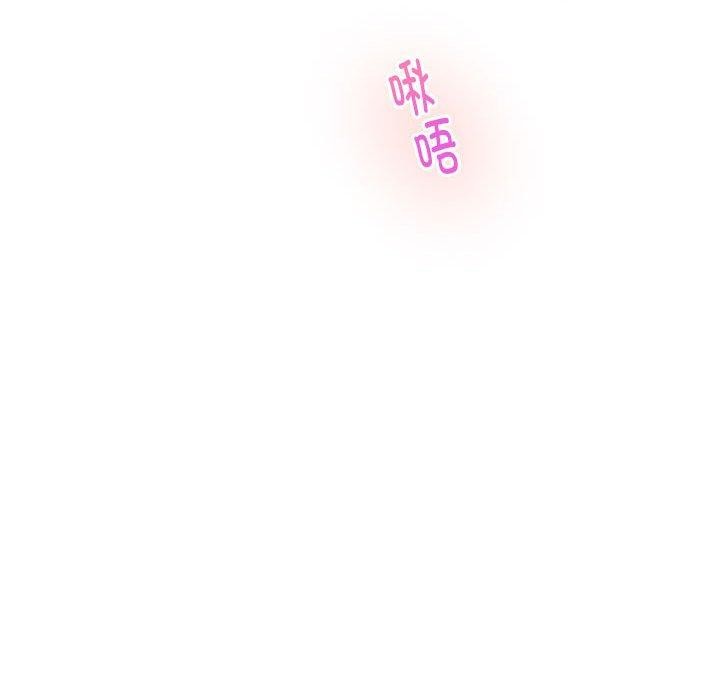 极乐之神第41話