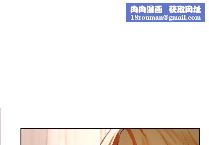 咖啡因第58話
