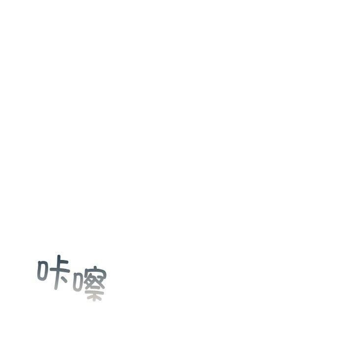 咖啡因第58話