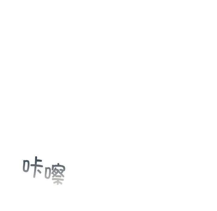 咖啡因第58話
