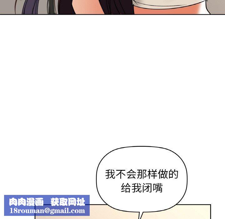 咖啡因第58話