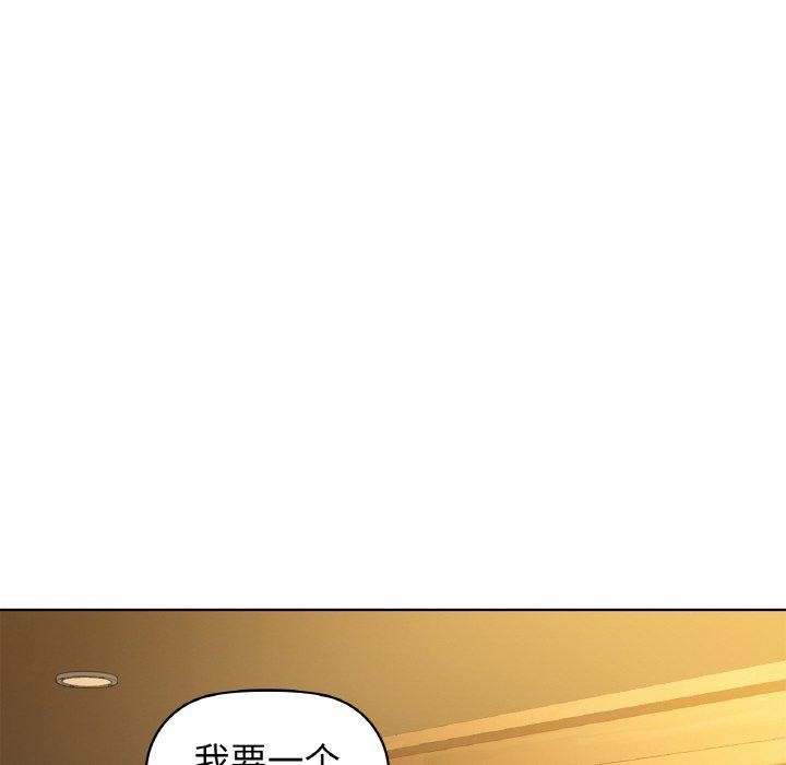 咖啡因第58話