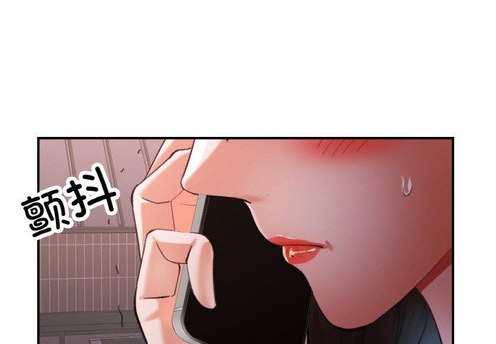已嫁人的她第25話