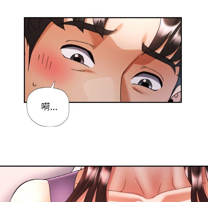 已嫁人的她第25話