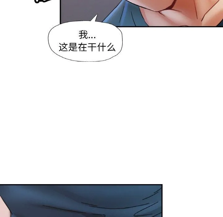 已嫁人的她第25話