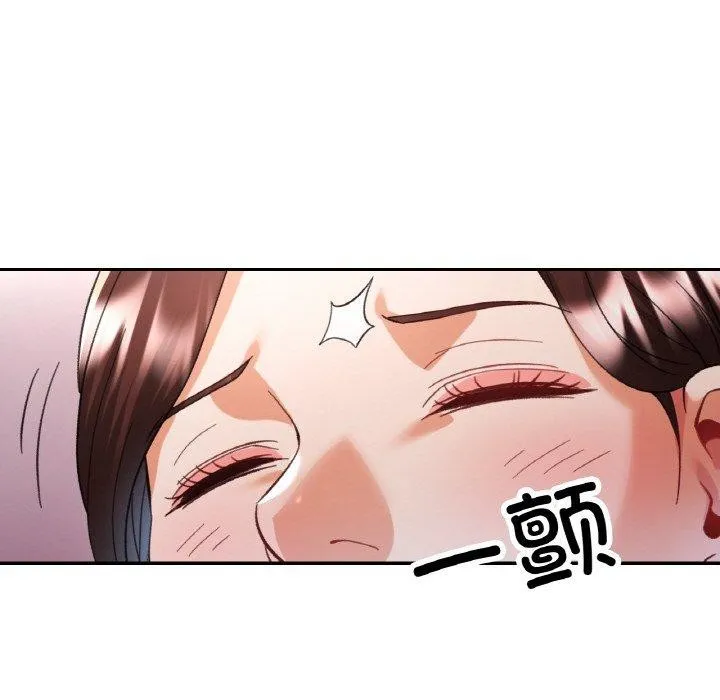 已嫁人的她第25話