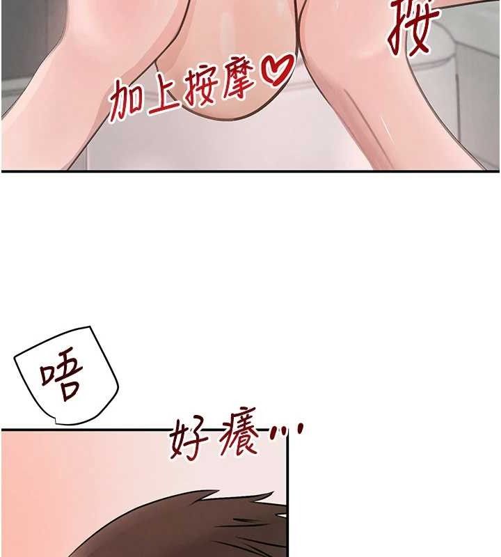 黑道千金第30話-浴室熱氣下激烈交合