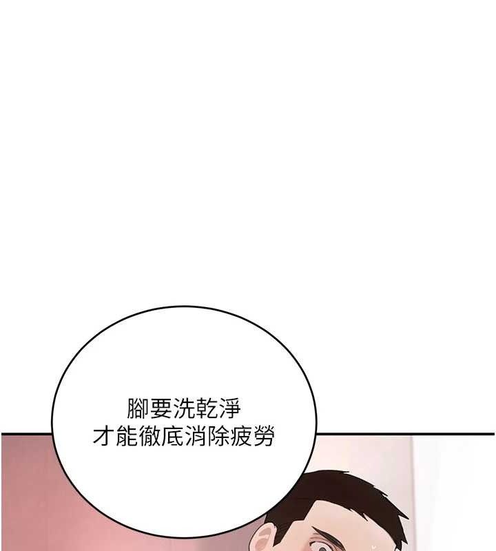 黑道千金第30話-浴室熱氣下激烈交合