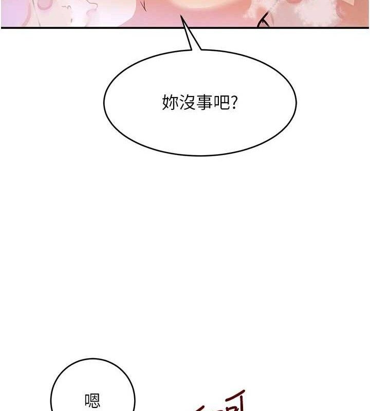 黑道千金第30話-浴室熱氣下激烈交合