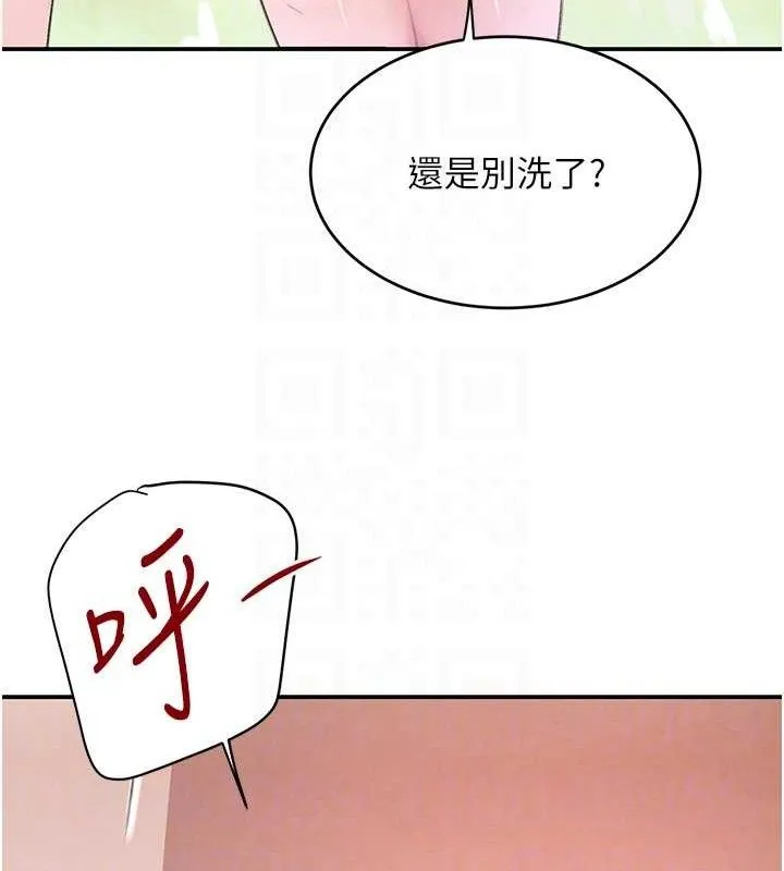 黑道千金第30話-浴室熱氣下激烈交合