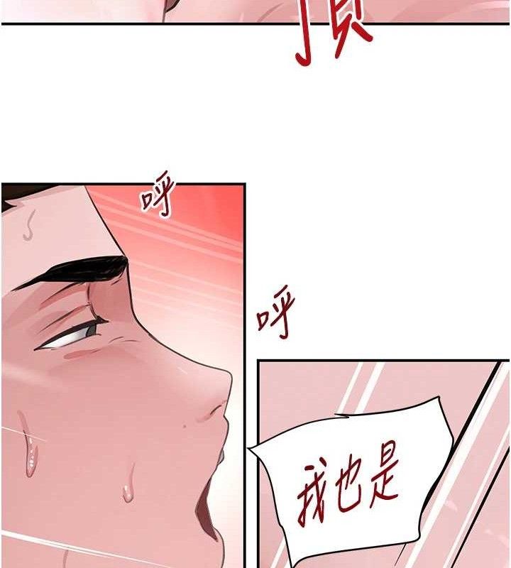 黑道千金第30話-浴室熱氣下激烈交合