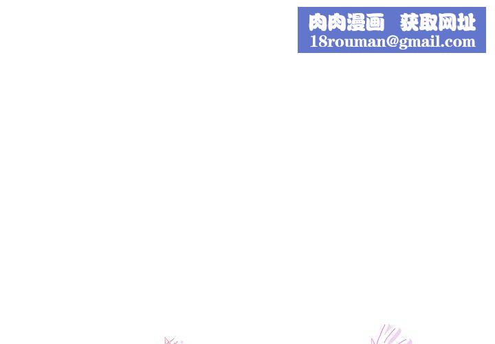 回归单身的继女第26話