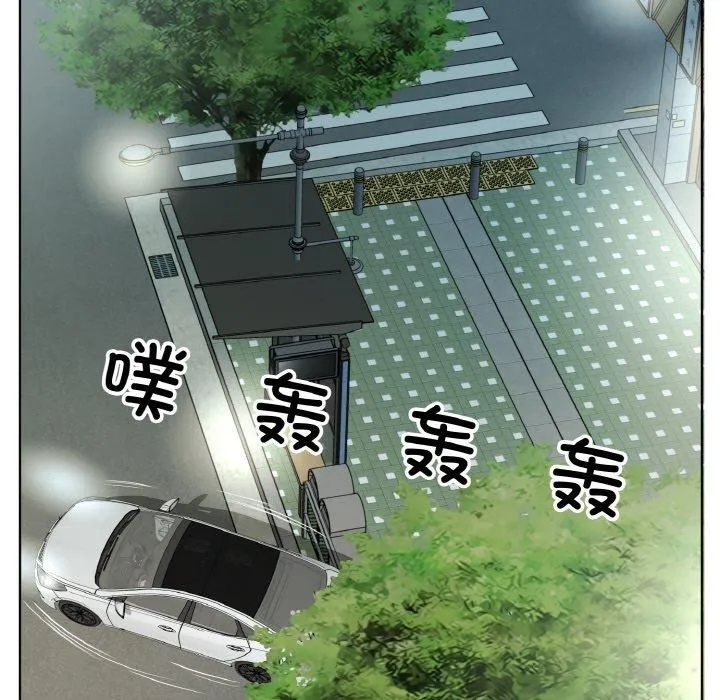 回归单身的继女第26話