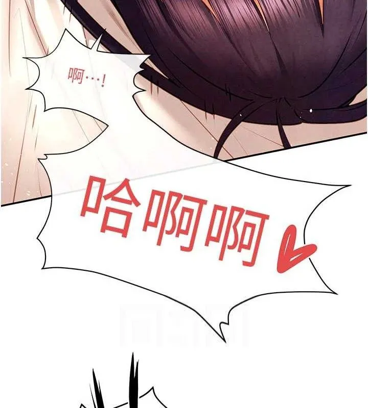 慾海交鋒第72話-真誠的前戲
