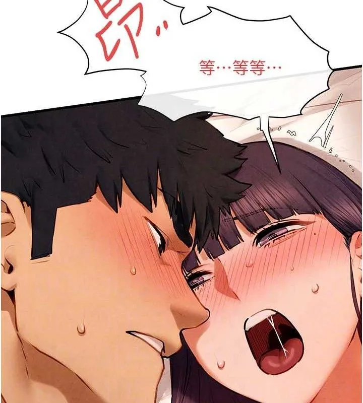 慾海交鋒第72話-真誠的前戲