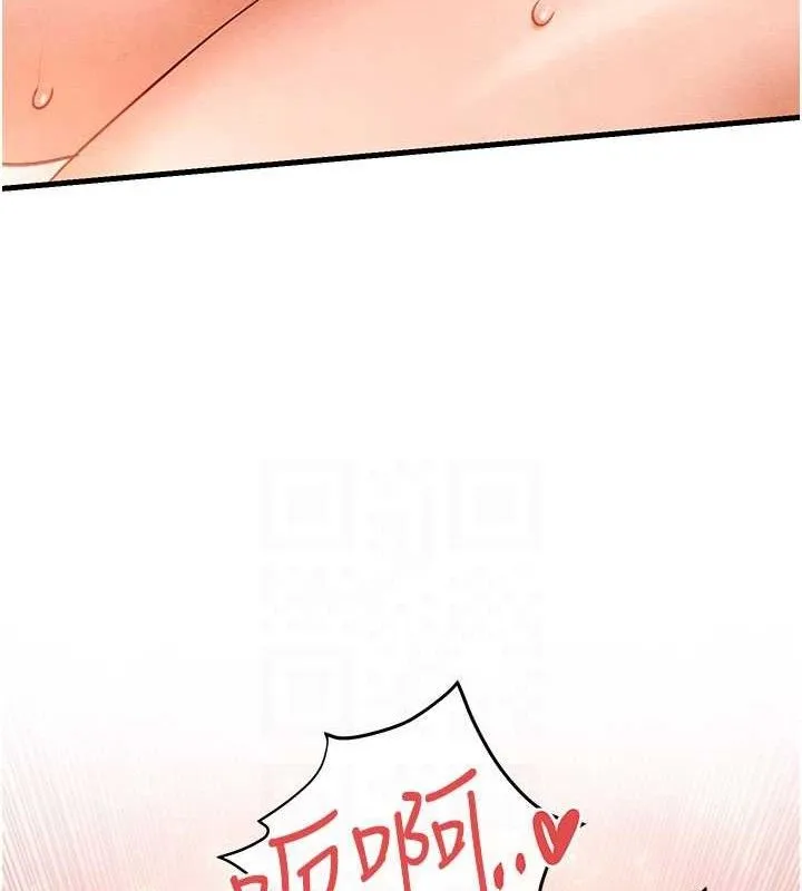 慾海交鋒第72話-真誠的前戲
