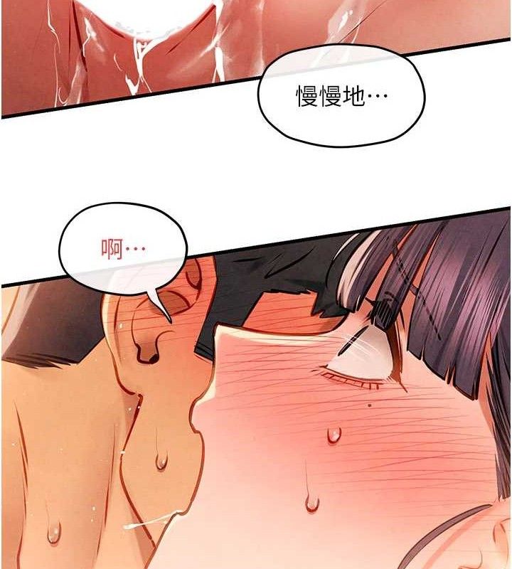 慾海交锋第72話-真誠的前戲