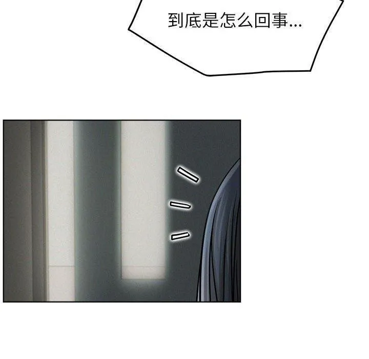 屋檐下的光第72話
