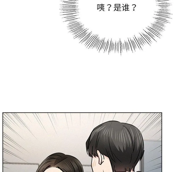 屋檐下的光第72話