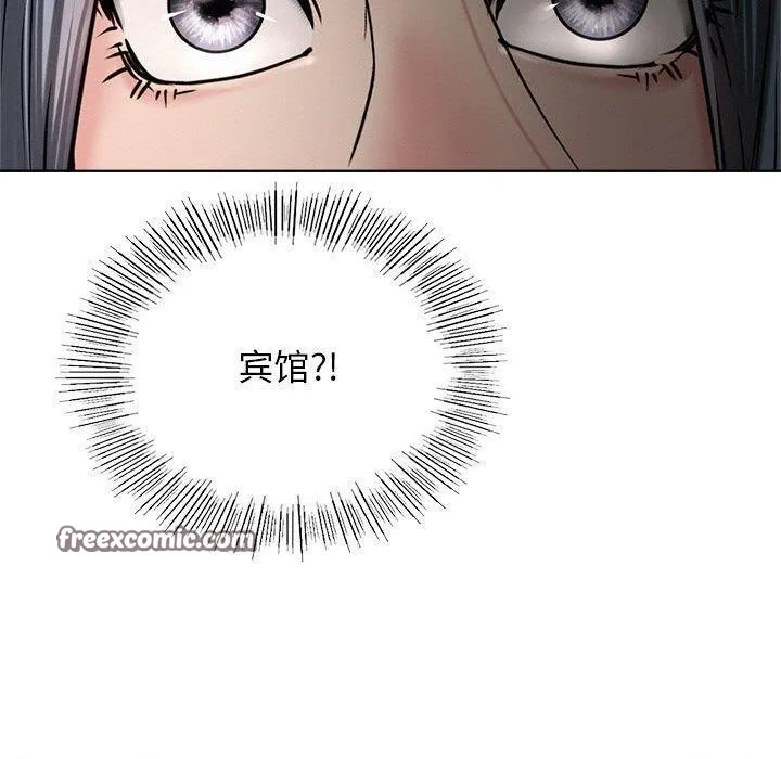 屋檐下的光第72話