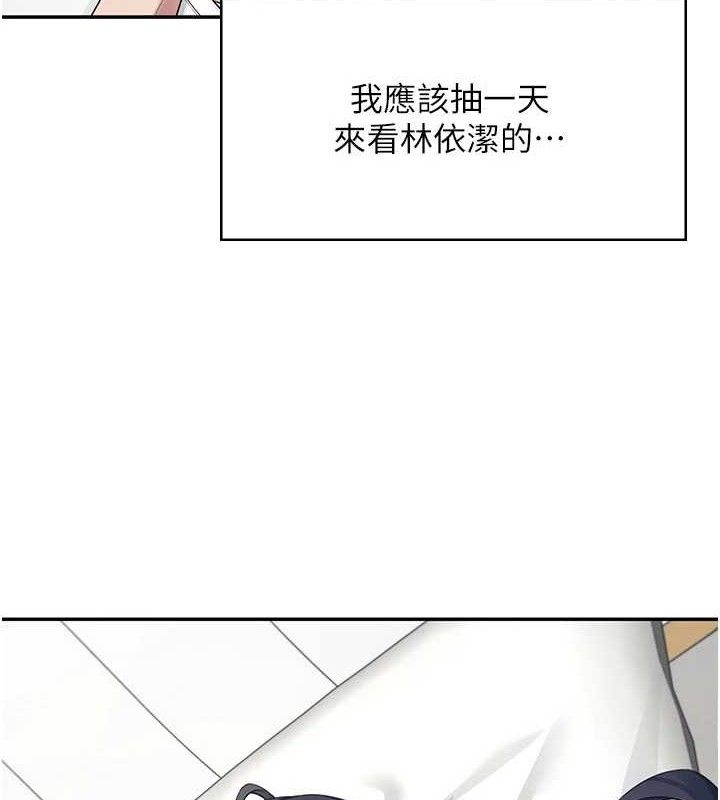 飞机杯女神连线中第10話-變裝採購情趣用品&hearts;