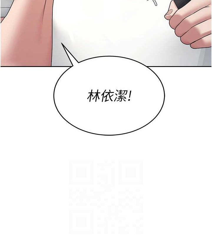 飞机杯女神连线中第10話-變裝採購情趣用品&hearts;