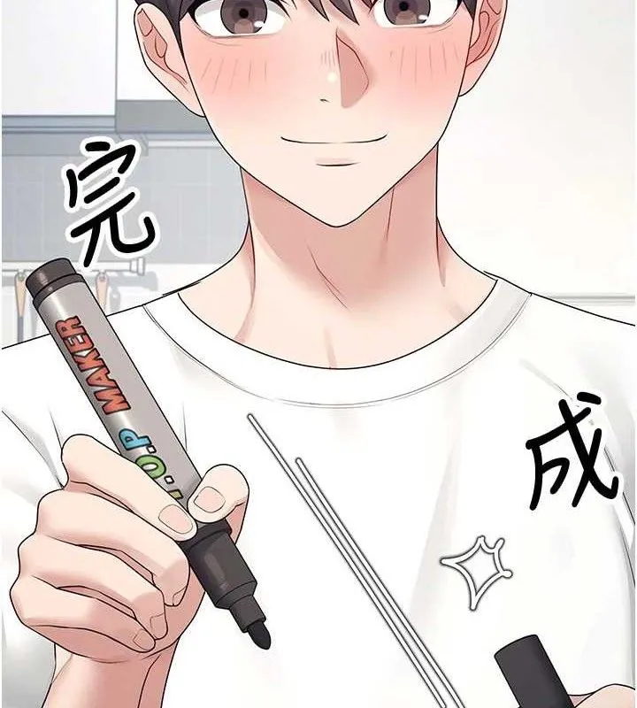 飛機盃女神連線中第10話-變裝採購情趣用品&hearts;