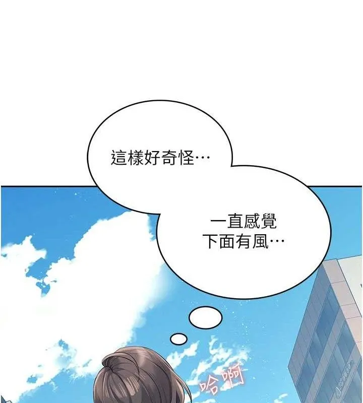 飛機盃女神連線中第10話-變裝採購情趣用品&hearts;