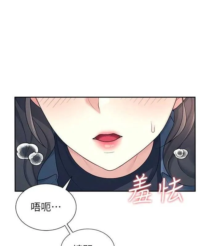 飛機盃女神連線中第10話-變裝採購情趣用品&hearts;