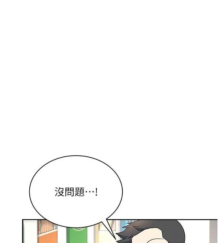 飛機盃女神連線中第10話-變裝採購情趣用品&hearts;