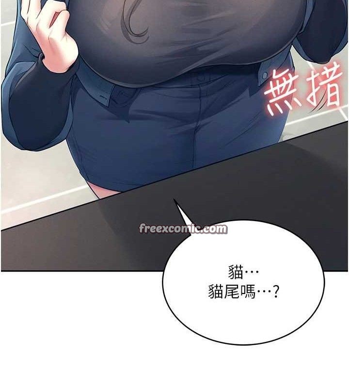 飞机杯女神连线中第10話-變裝採購情趣用品&hearts;