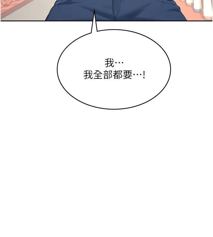 飞机杯女神连线中第10話-變裝採購情趣用品&hearts;