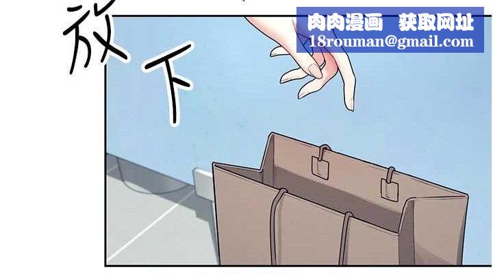 飞机杯女神连线中第10話-變裝採購情趣用品&hearts;